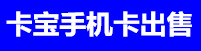 微号宝实名微信出售平台